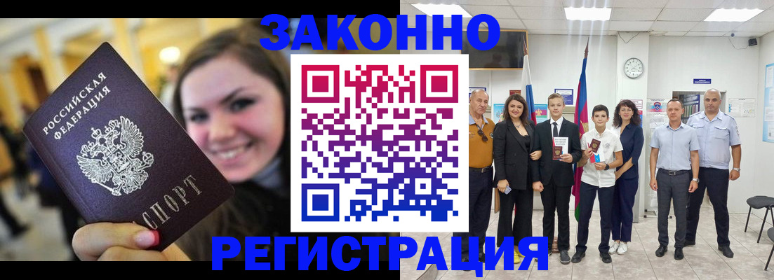 пропишу в квартире в Всеволожске
