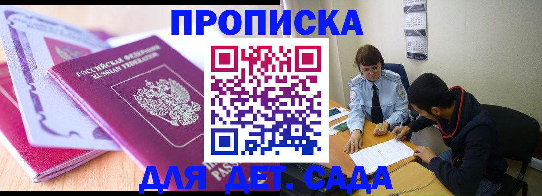 временная регистрация адрес в Всеволожске