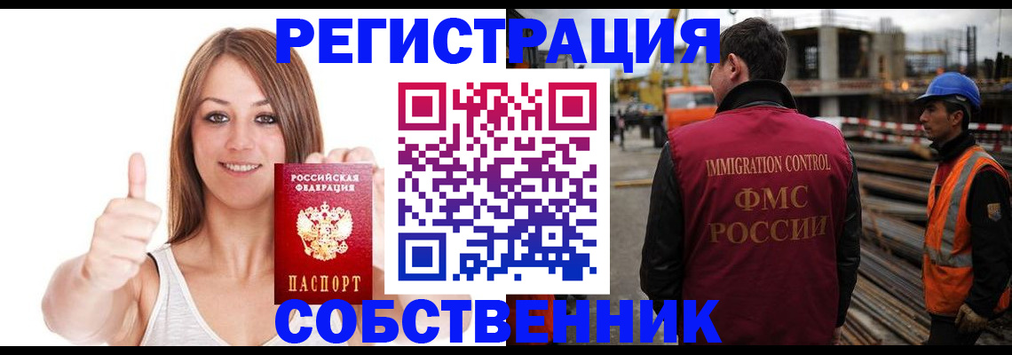 пропишу в квартире в Всеволожске