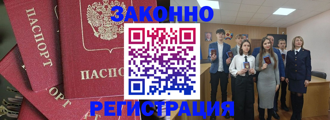 найти адрес прописки в Всеволожске